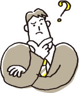 考えている男性イラスト